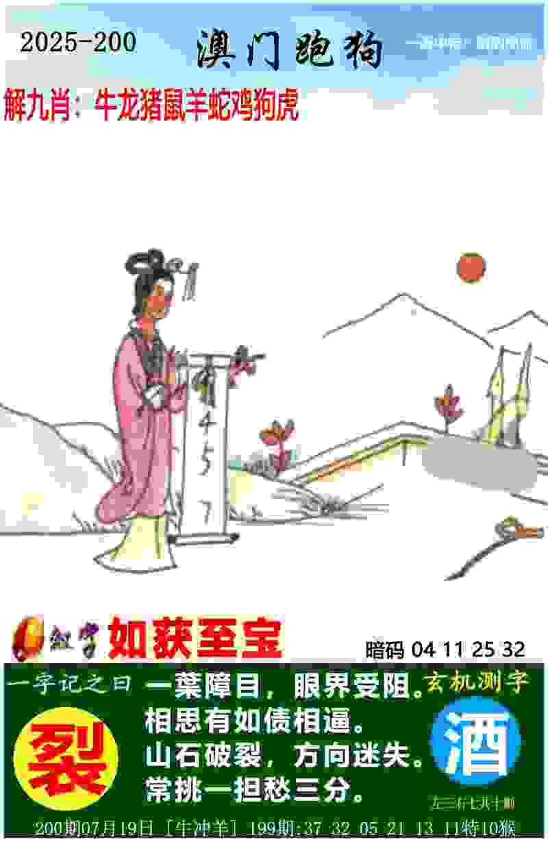 77777888888免费四肖 v9.6.5.59 官方正式版 0